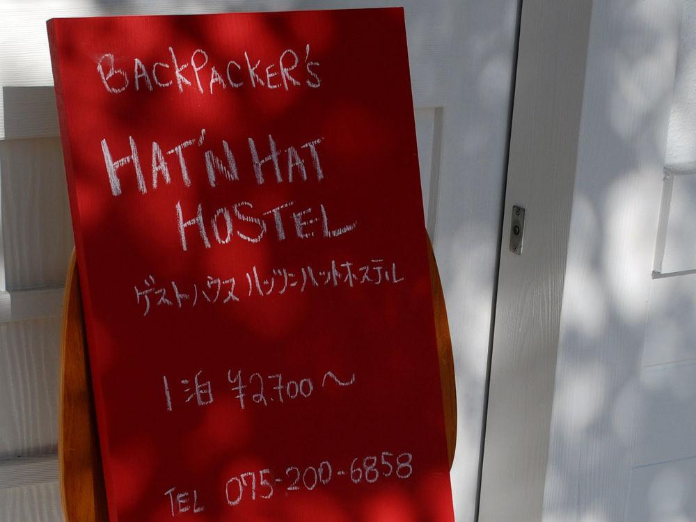 Hat'N Hat Hostel Киото Екстериор снимка